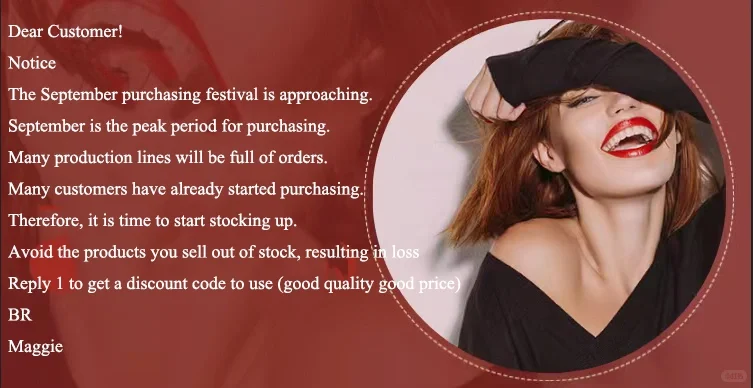 九月外贸节准备中