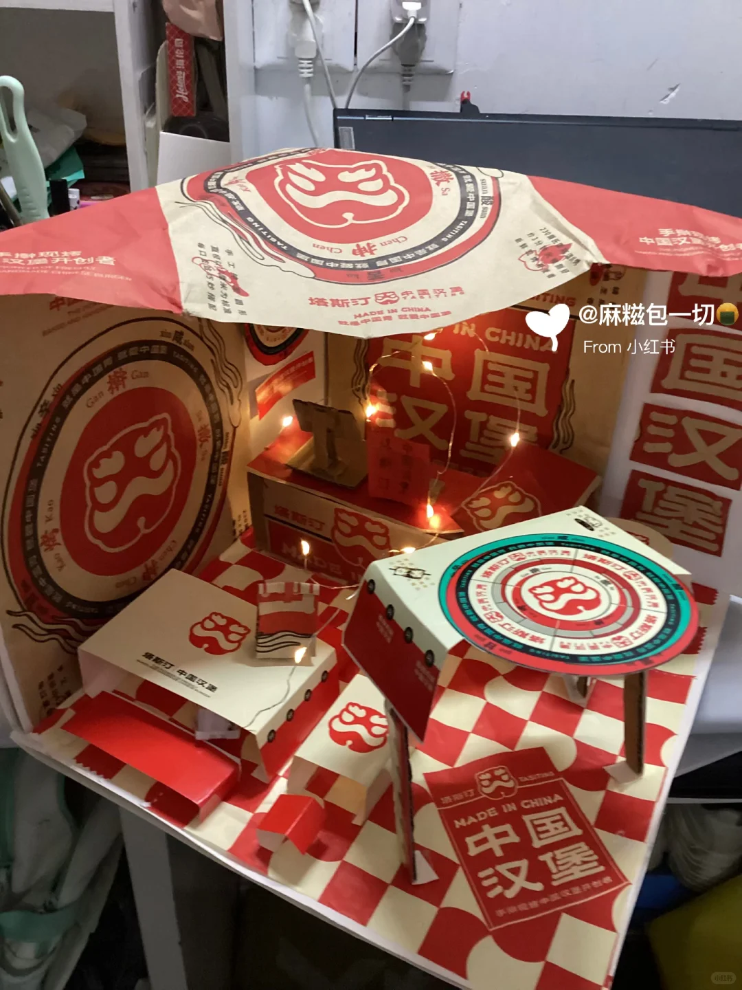 展示设计作业 塔斯汀