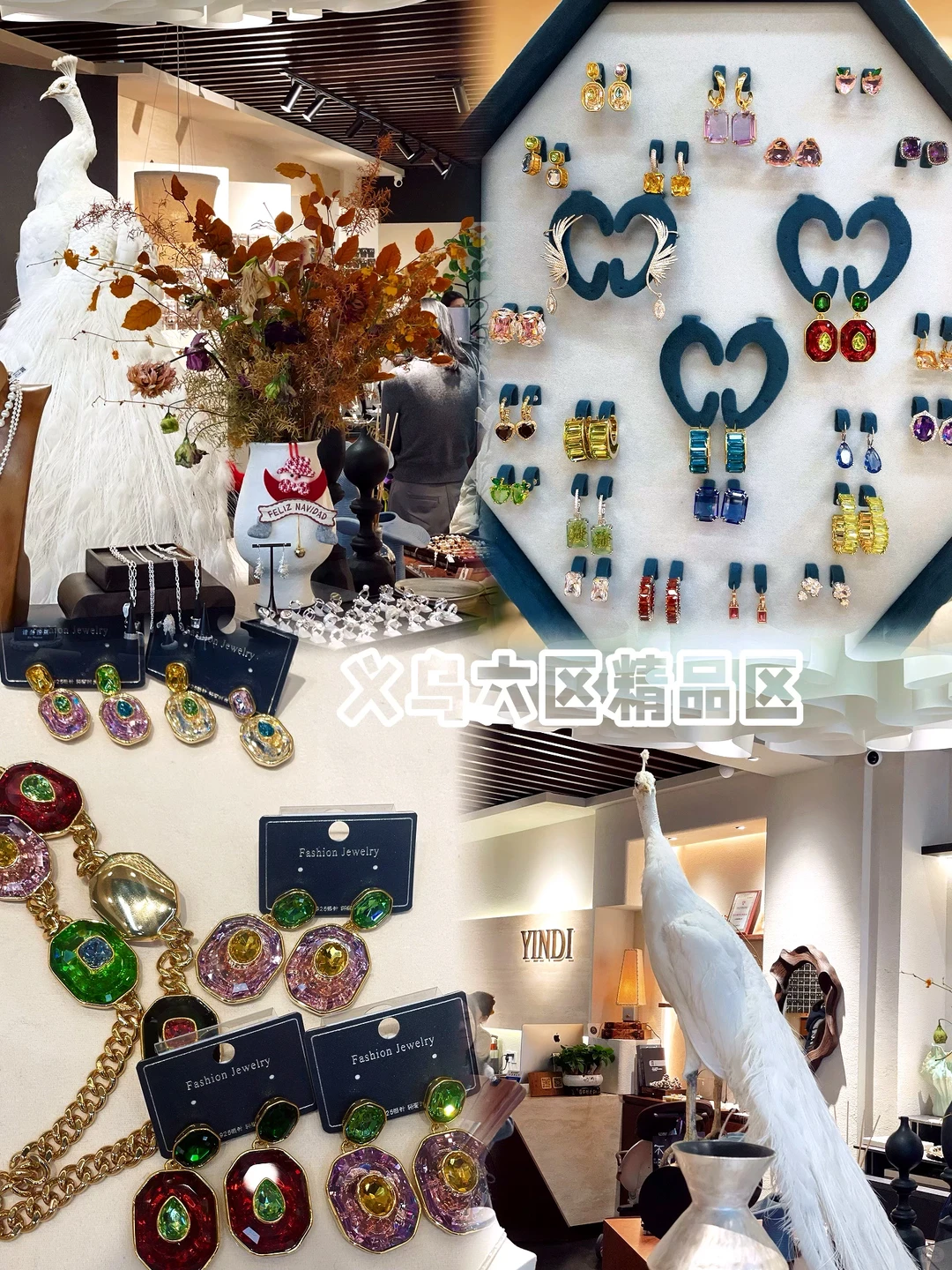 勇闯义乌，从跨境展到走播选品