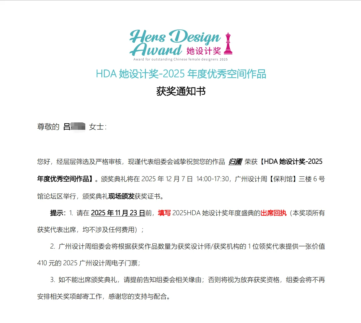 设计人的开心时刻