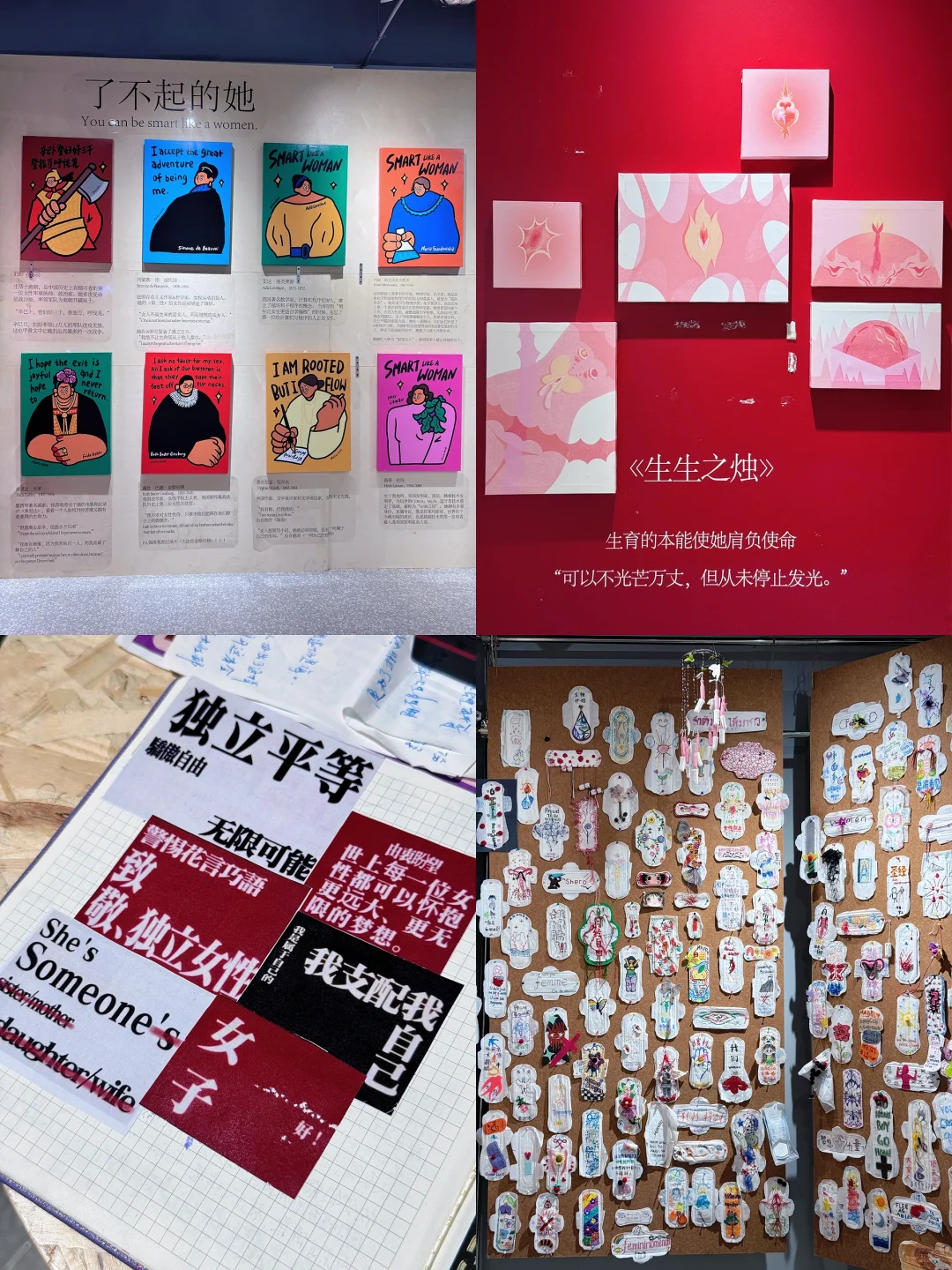 免费！女性主题艺术展?女性和她的身体