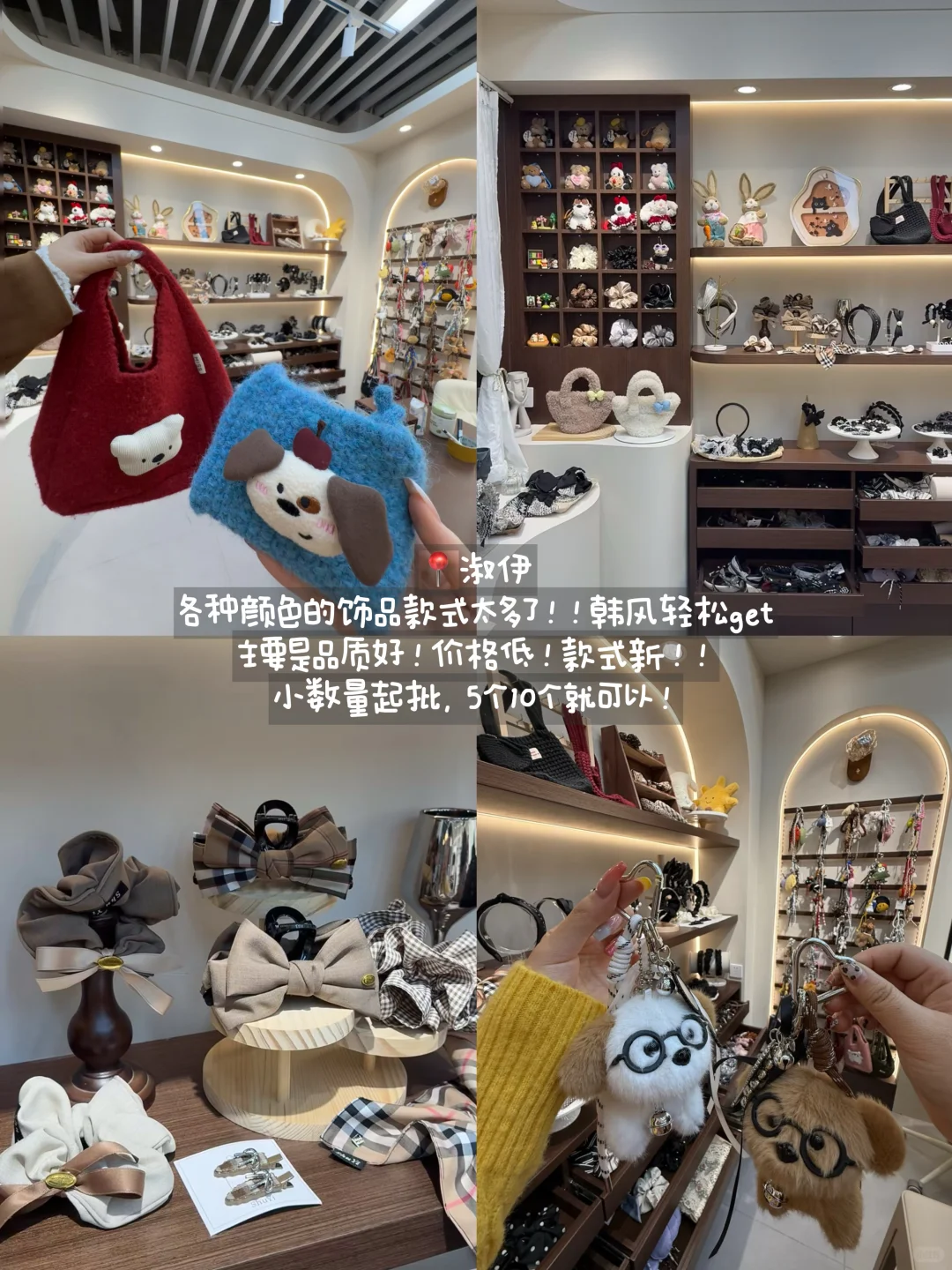 来义乌商贸城一区…逛这几家就够了！！（合集）