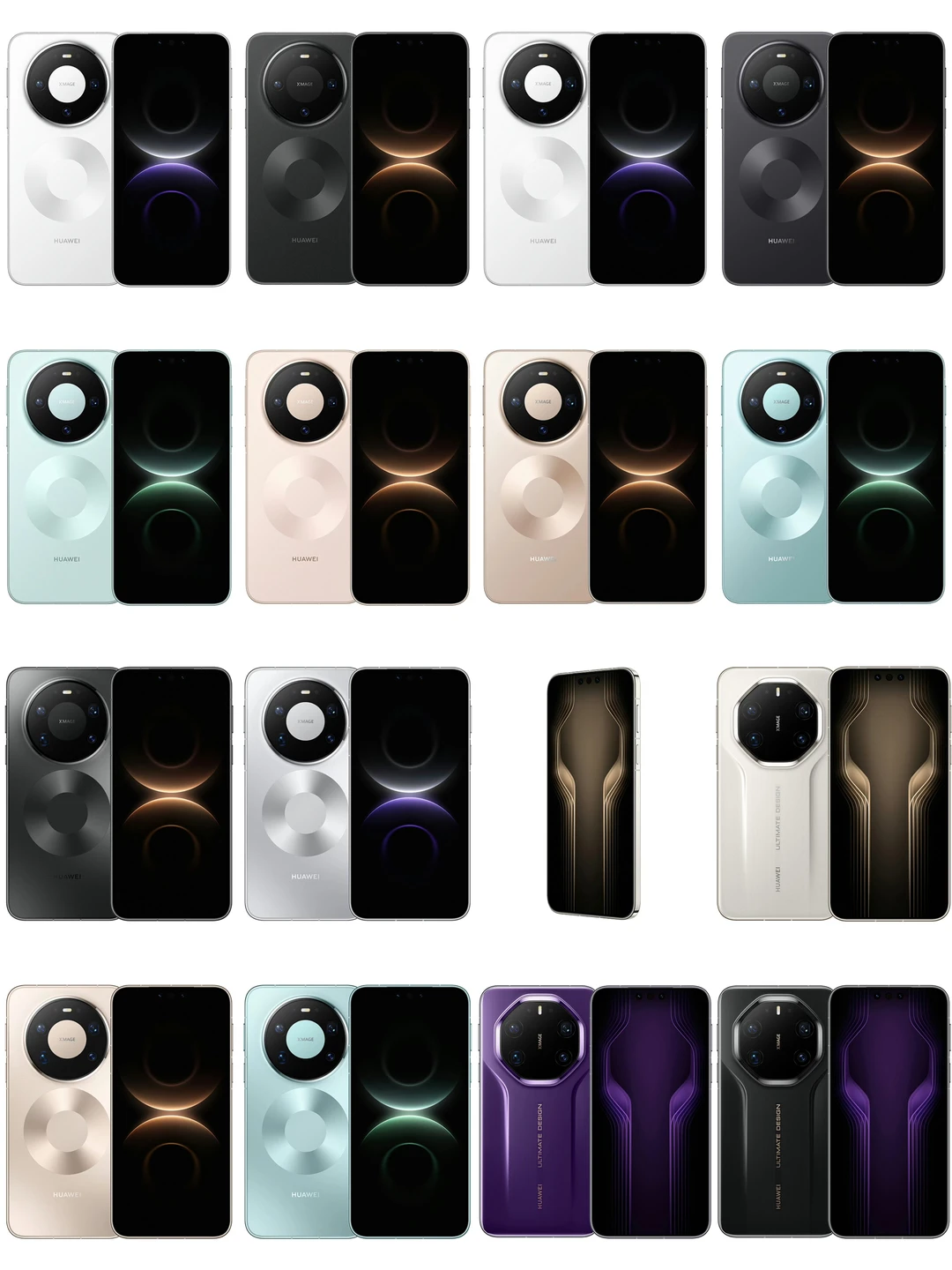 华为Mate80系列&X7等秋季新品正式发布!