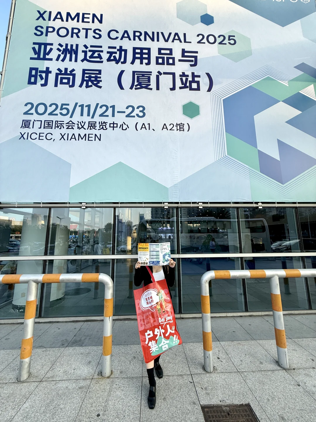 厦门!!ISPO厦门户外展!!收到通知了吗