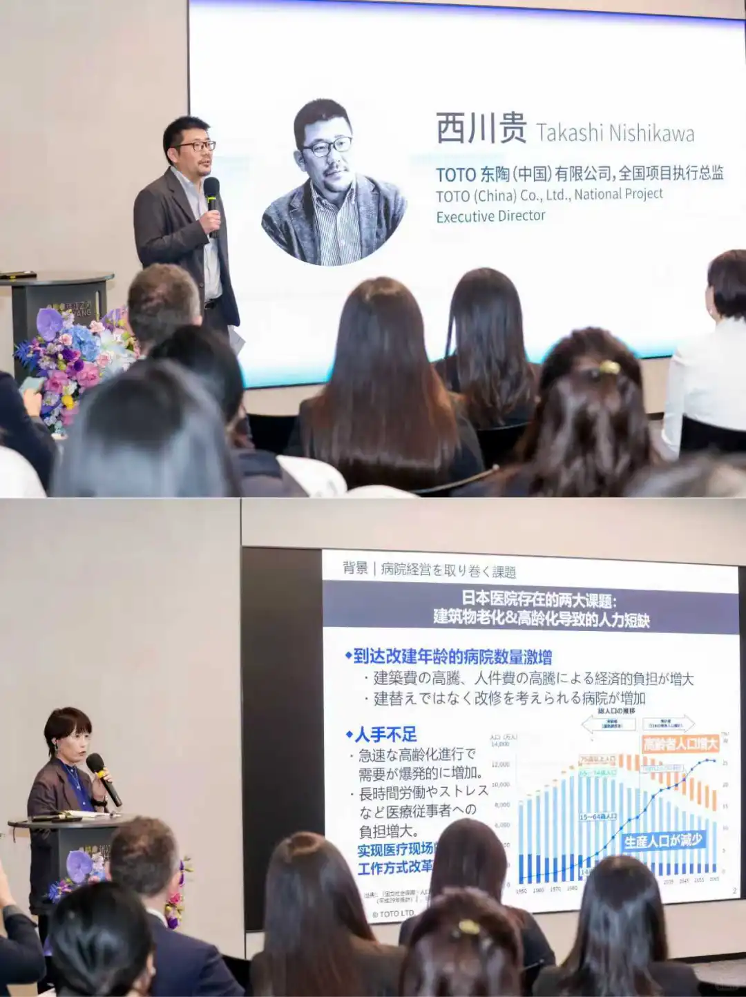 医疗空间创新论坛暨设计宇宙颁奖礼成功举办