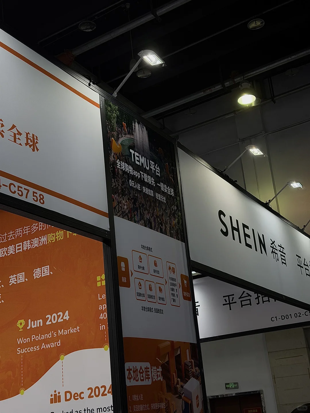 义乌跨境电商展,三天逛下来满是出海新灵感