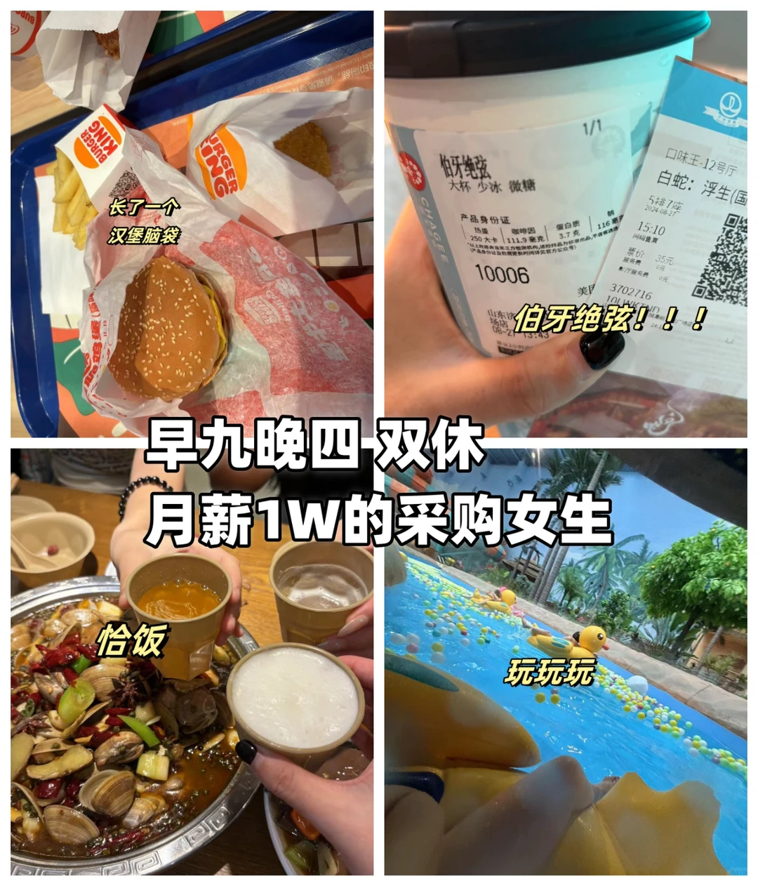 采购|plog? 采购基本知识，赶紧收藏