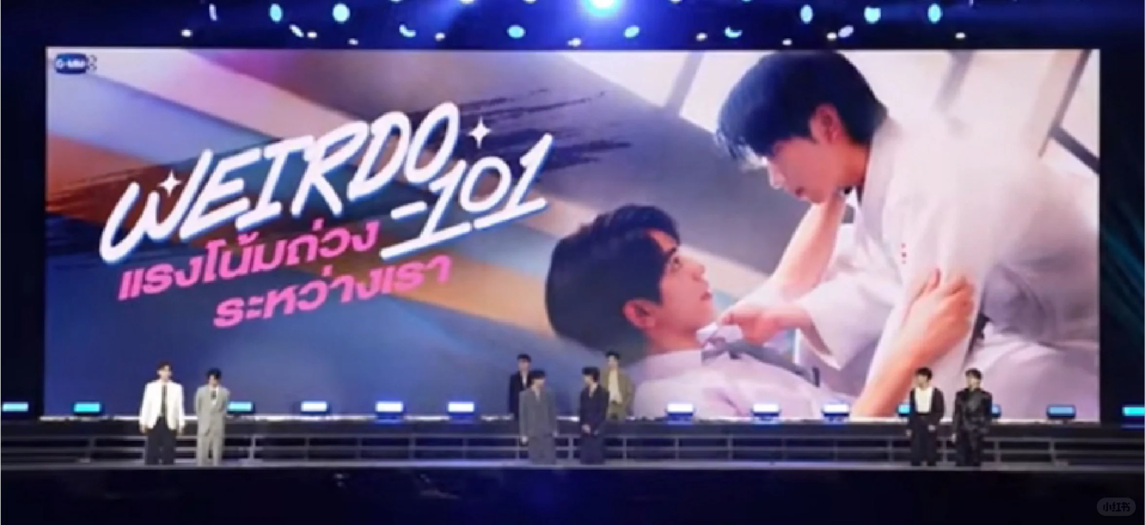 gmm推介会，seakeen四搭