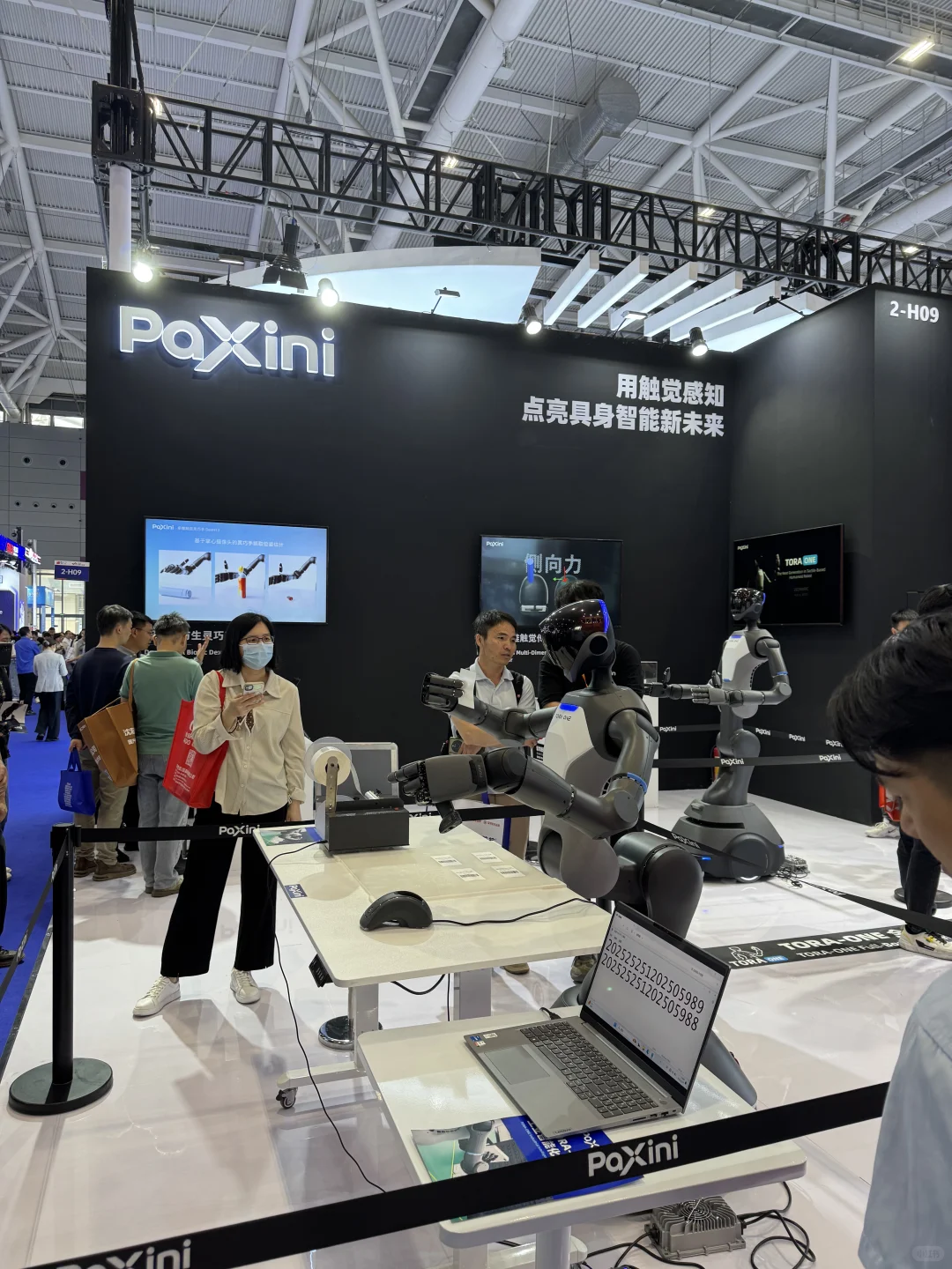 2025深圳工业展ITES