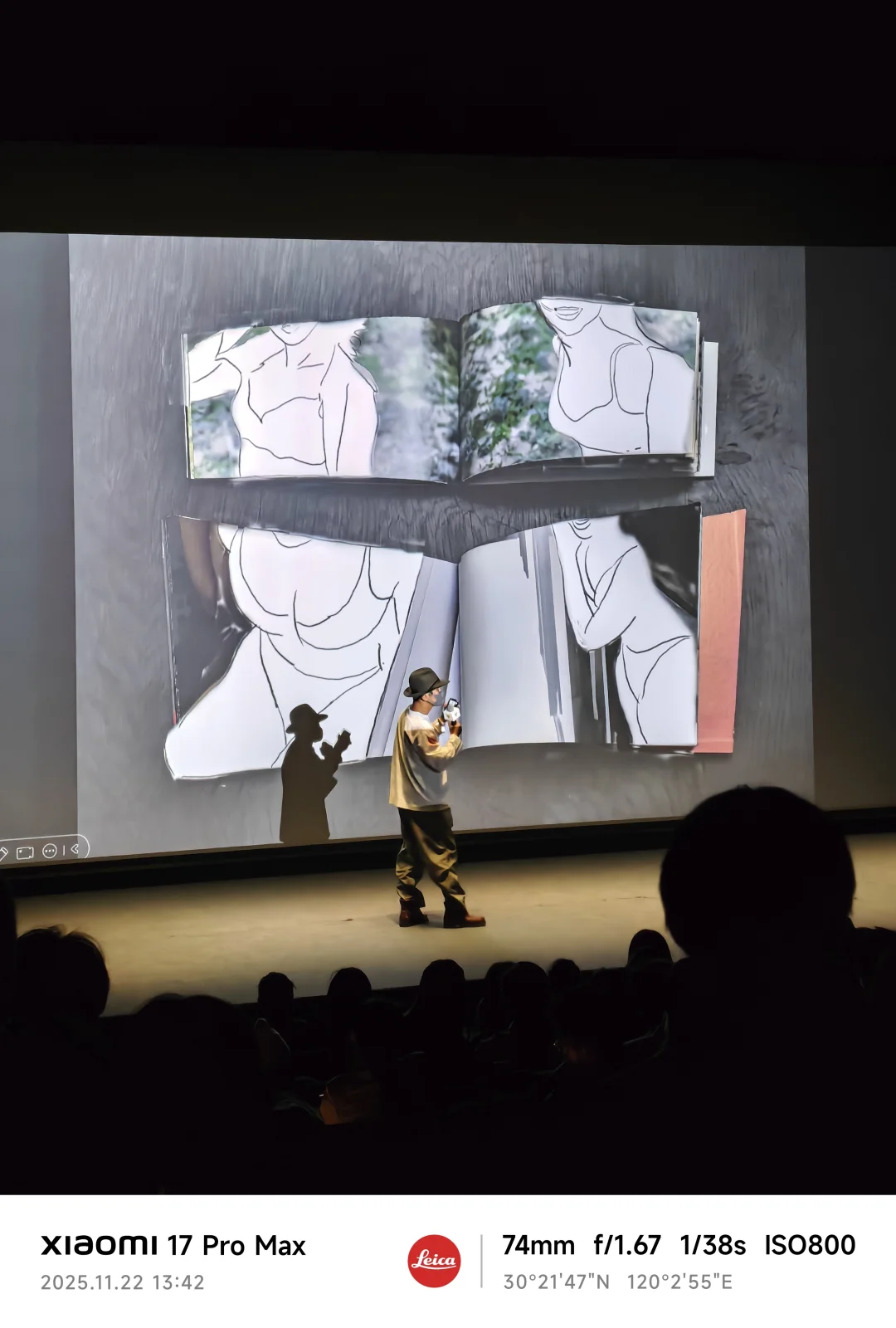 开灯！我看谁来360设计展打瞌睡