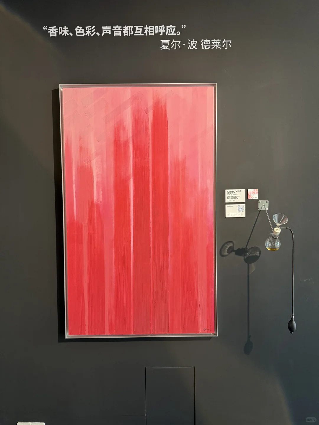 杭州新展｜UNN x 轻旅人