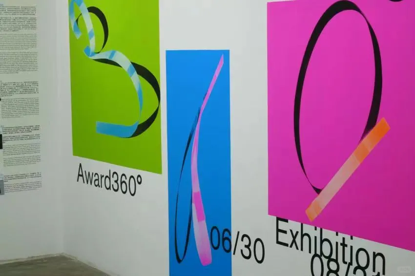 暑假档❗最值得去的平面设计展