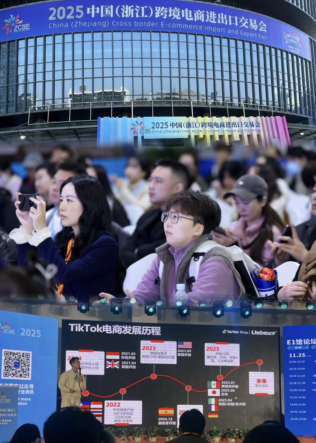 勇闯义乌，从跨境展到走播选品