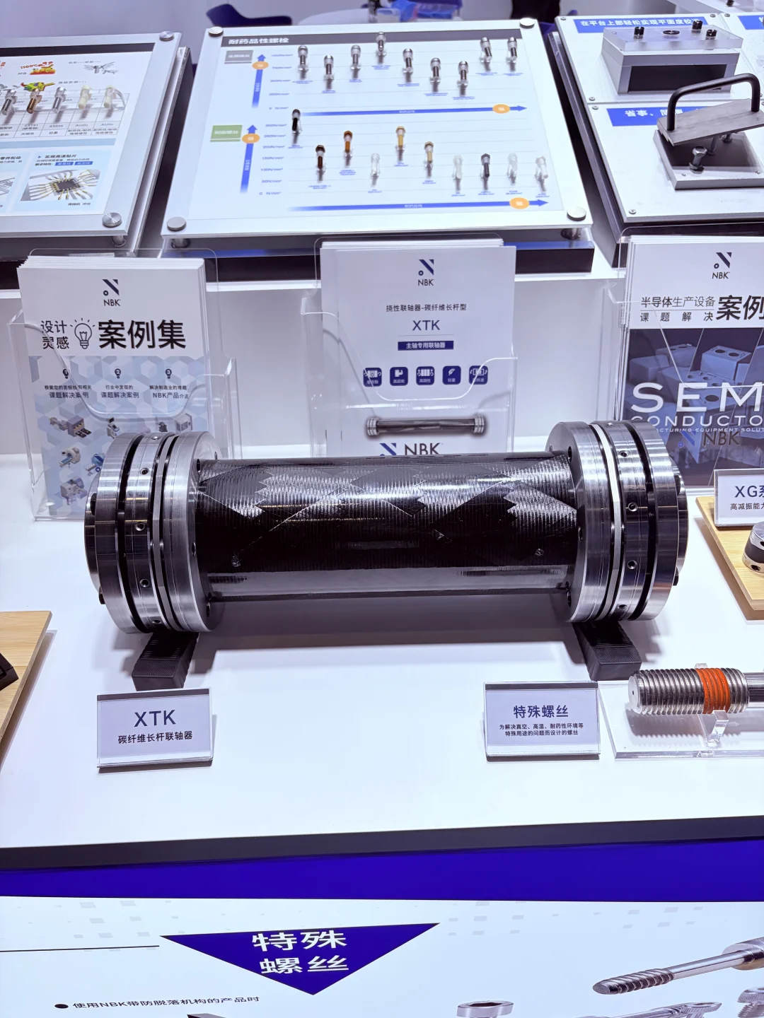 北京ic china中国国际半导体博览会