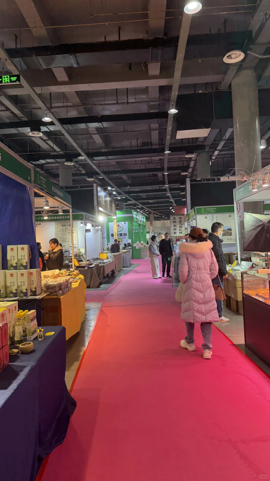 今天你也在茶博会吗?