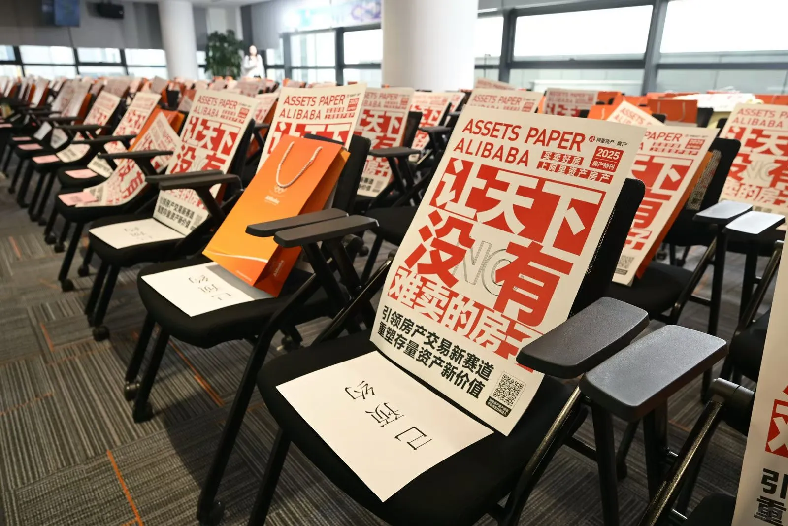 北京招商大会主持?️