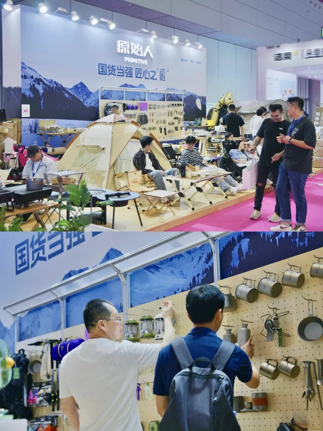 ⛺️6.13-15义乌户外展?行业top展商推荐❗️