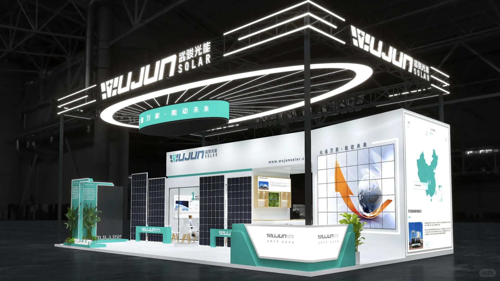 光伏展设计搭建SNEC｜武骏上海光伏展搭建