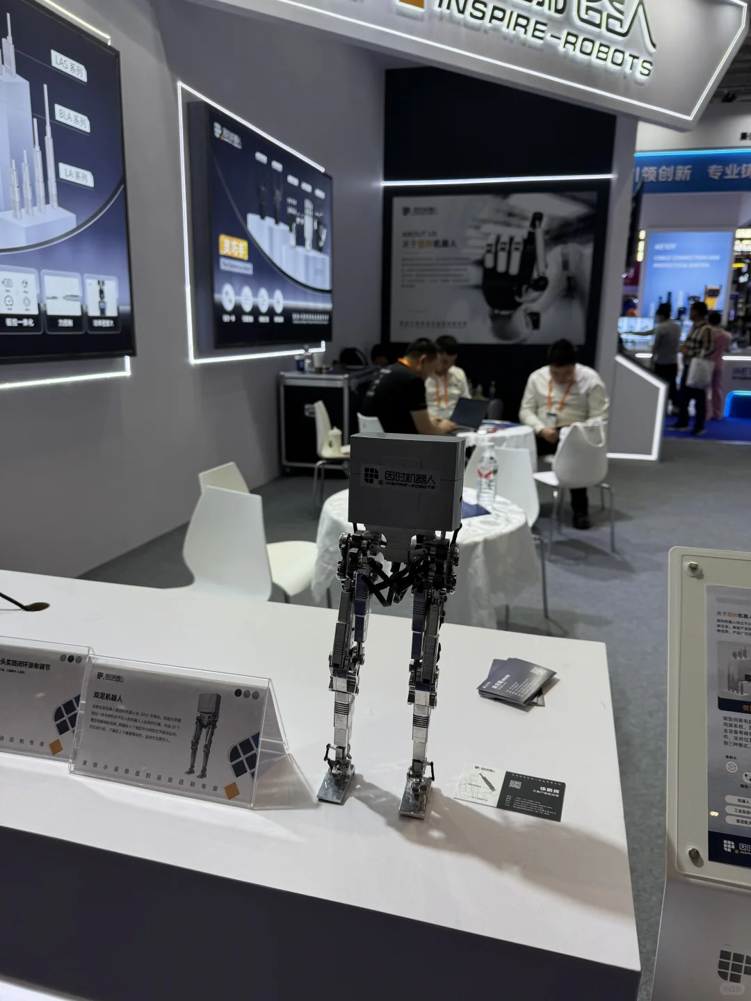 2025深圳工业展ITES