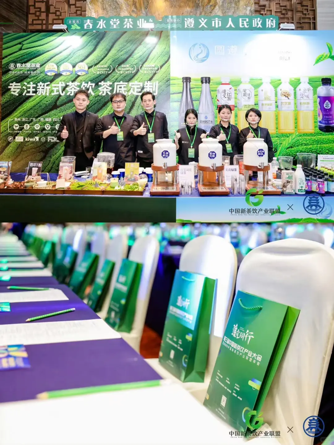 被人追着问第三届中国新茶饮|新茶饮人必看