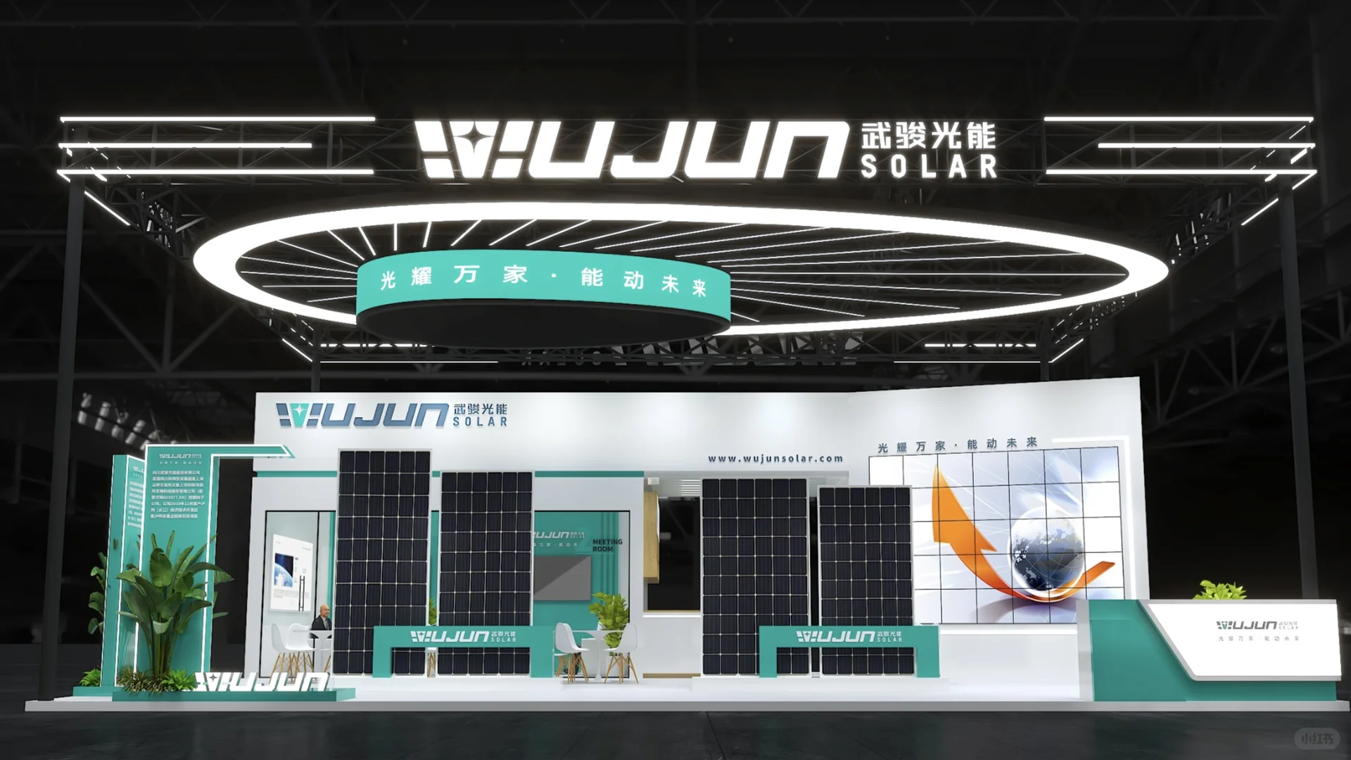 光伏展设计搭建SNEC｜武骏上海光伏展搭建