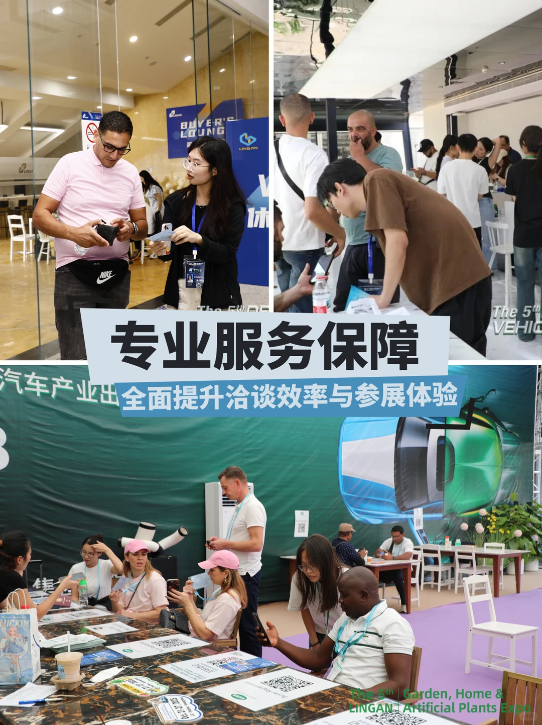 ? 下一站广州！新能源车圈盛会定档啦！