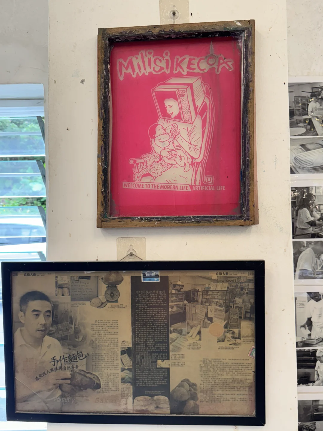 FEVER DOG｜吉隆坡布展日大暴雨?️