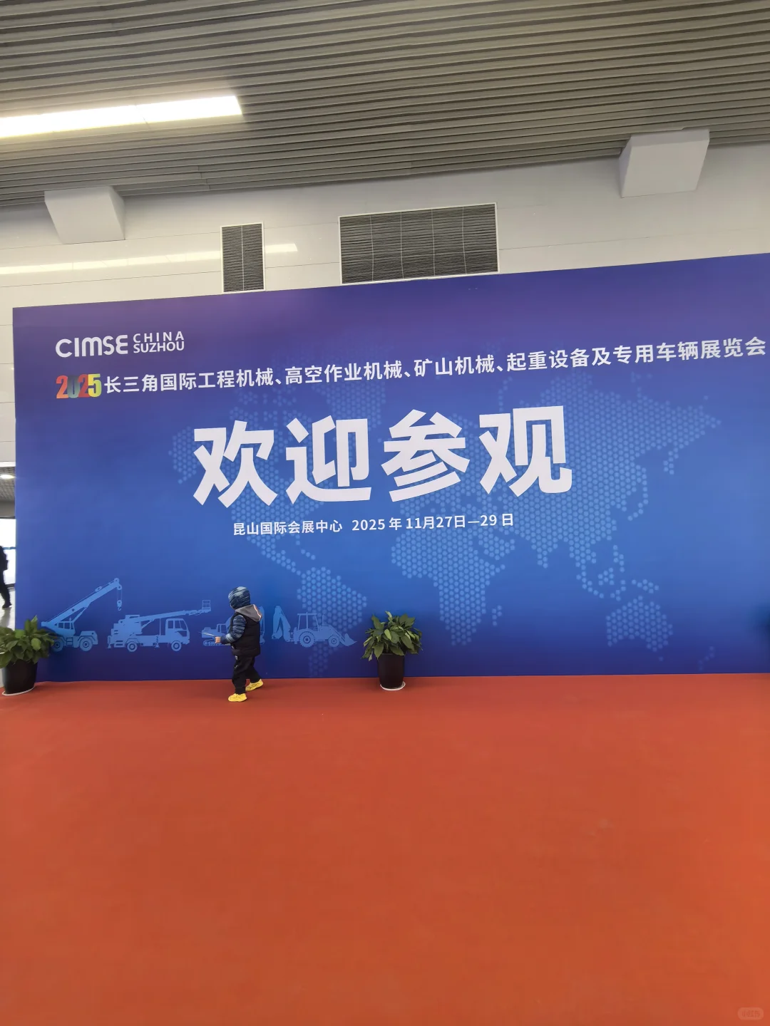 千万别带娃来这个机械展！踩大雷了?