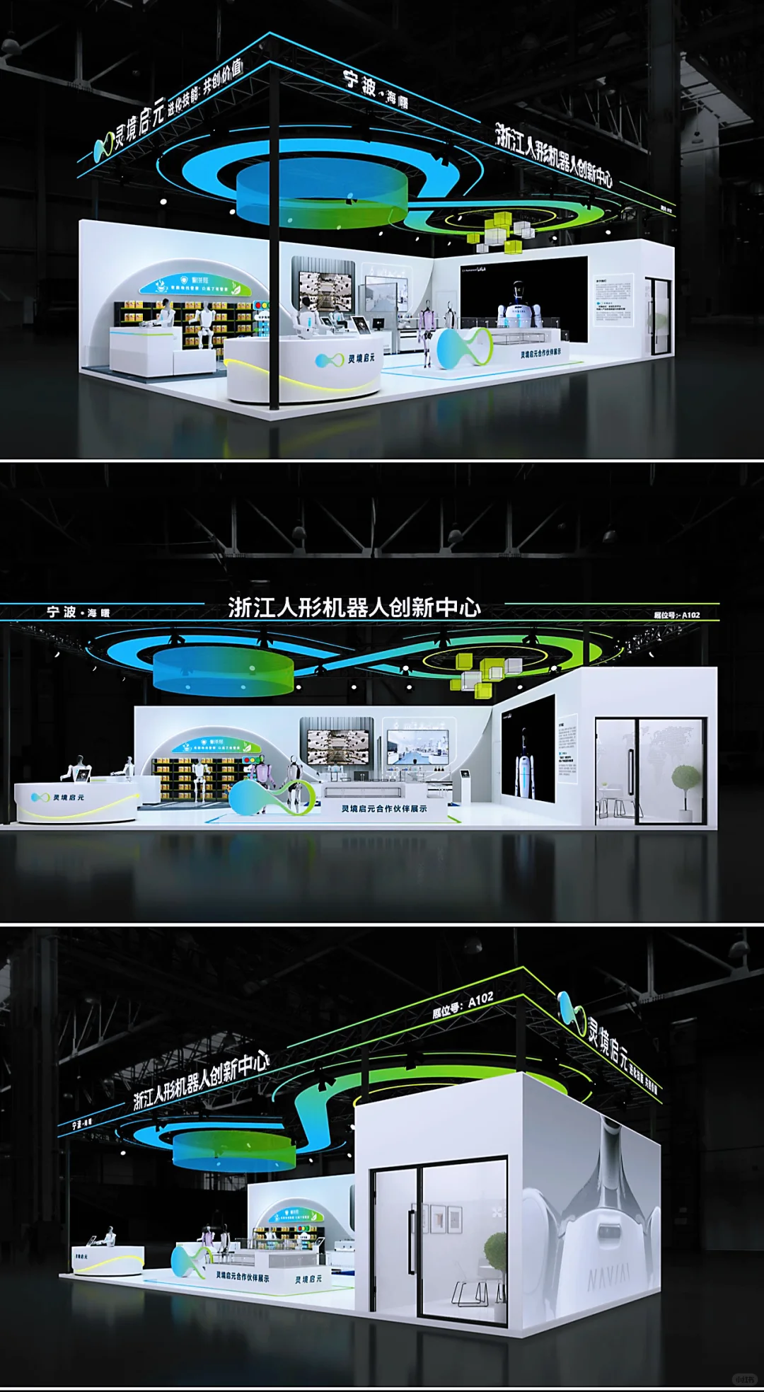 2025北京亦庄机器人展