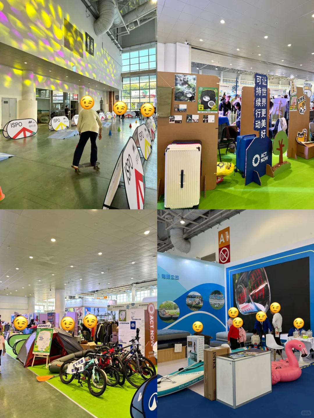 厦门!!ISPO厦门户外展!!收到通知了吗