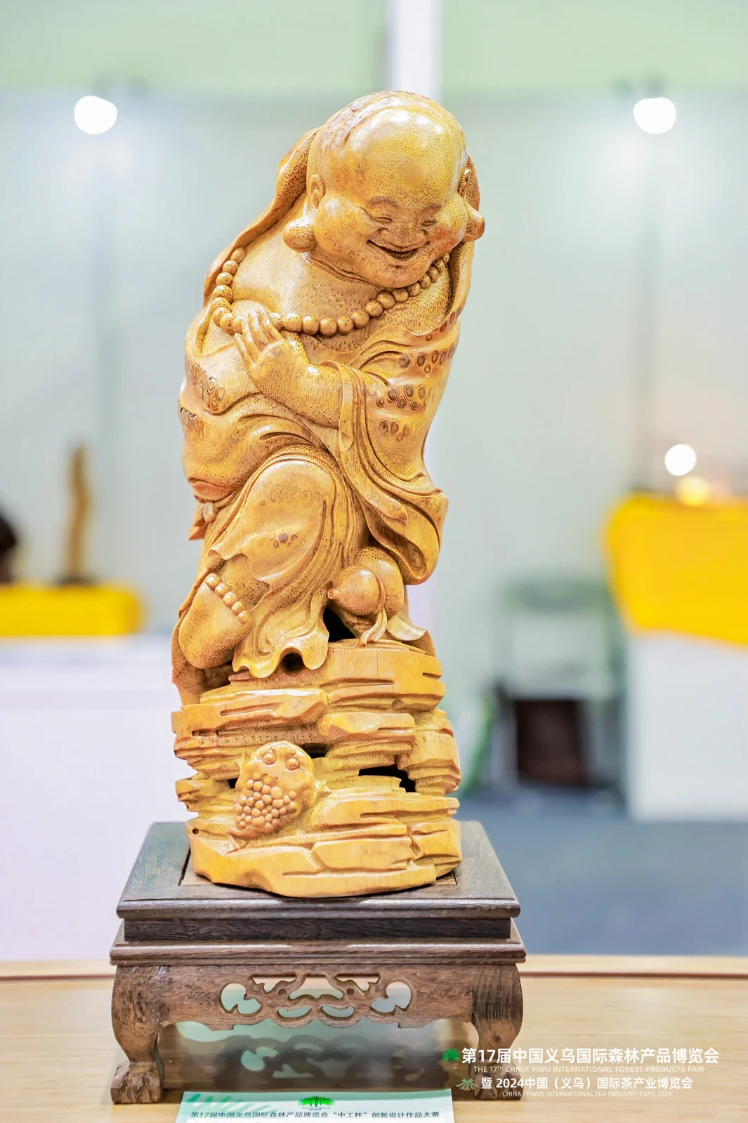 2024义乌国际森博会盛大开幕！