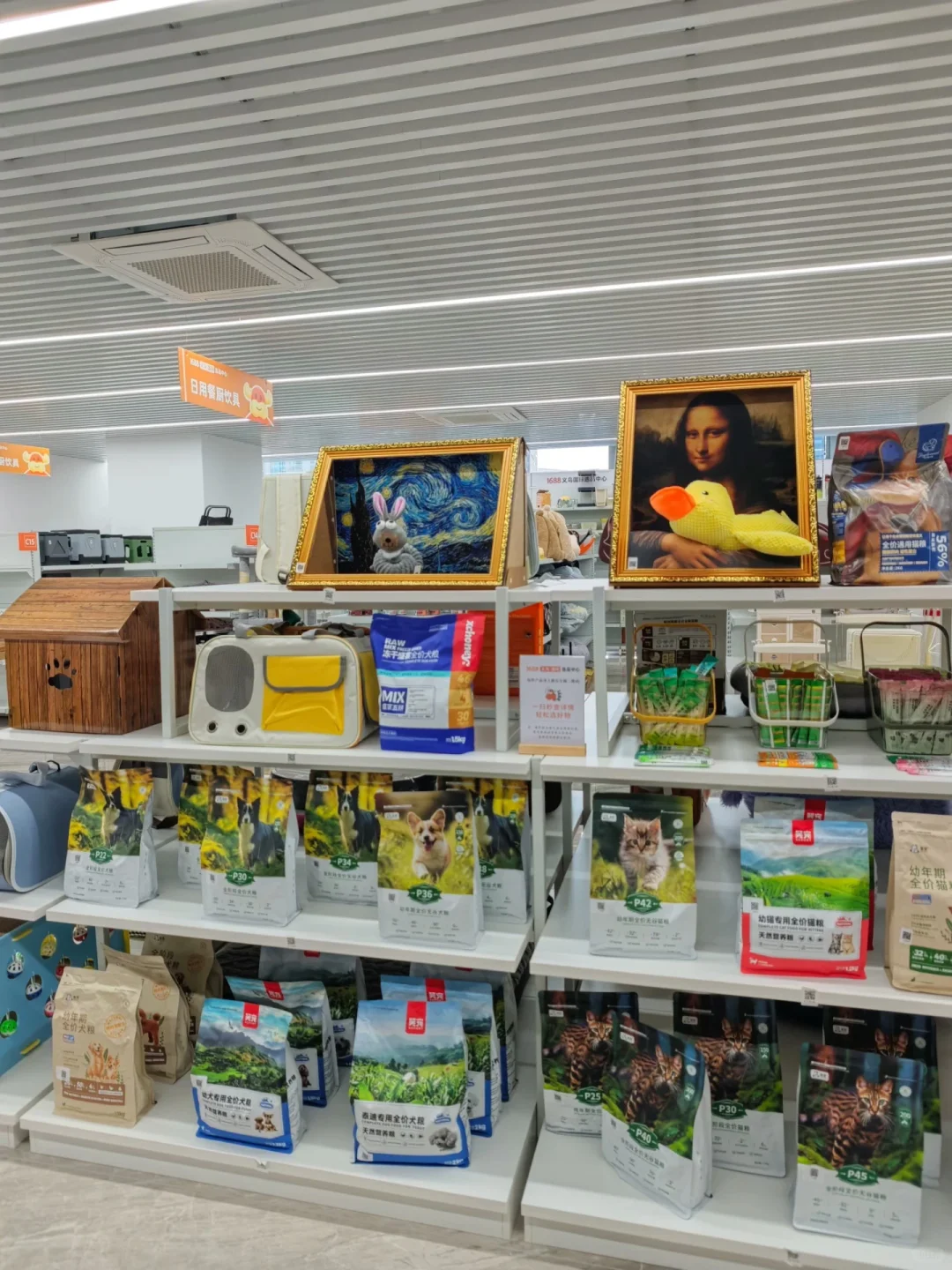 当我在1688义乌国际选品中心上班