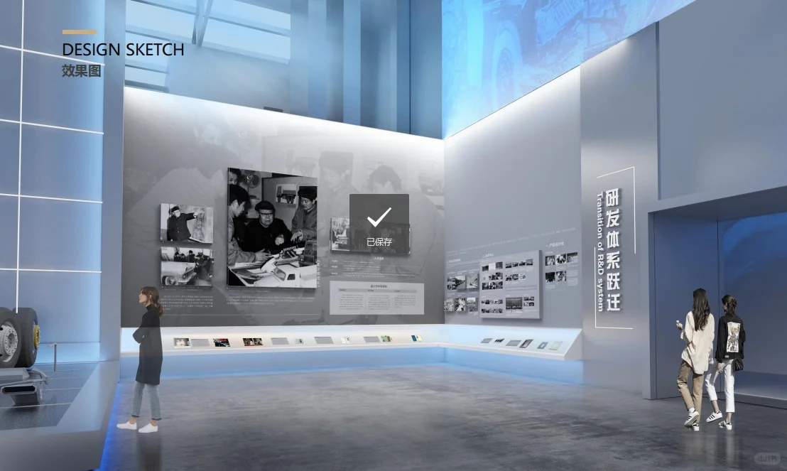 东风汽车博物馆工业历史展厅设计