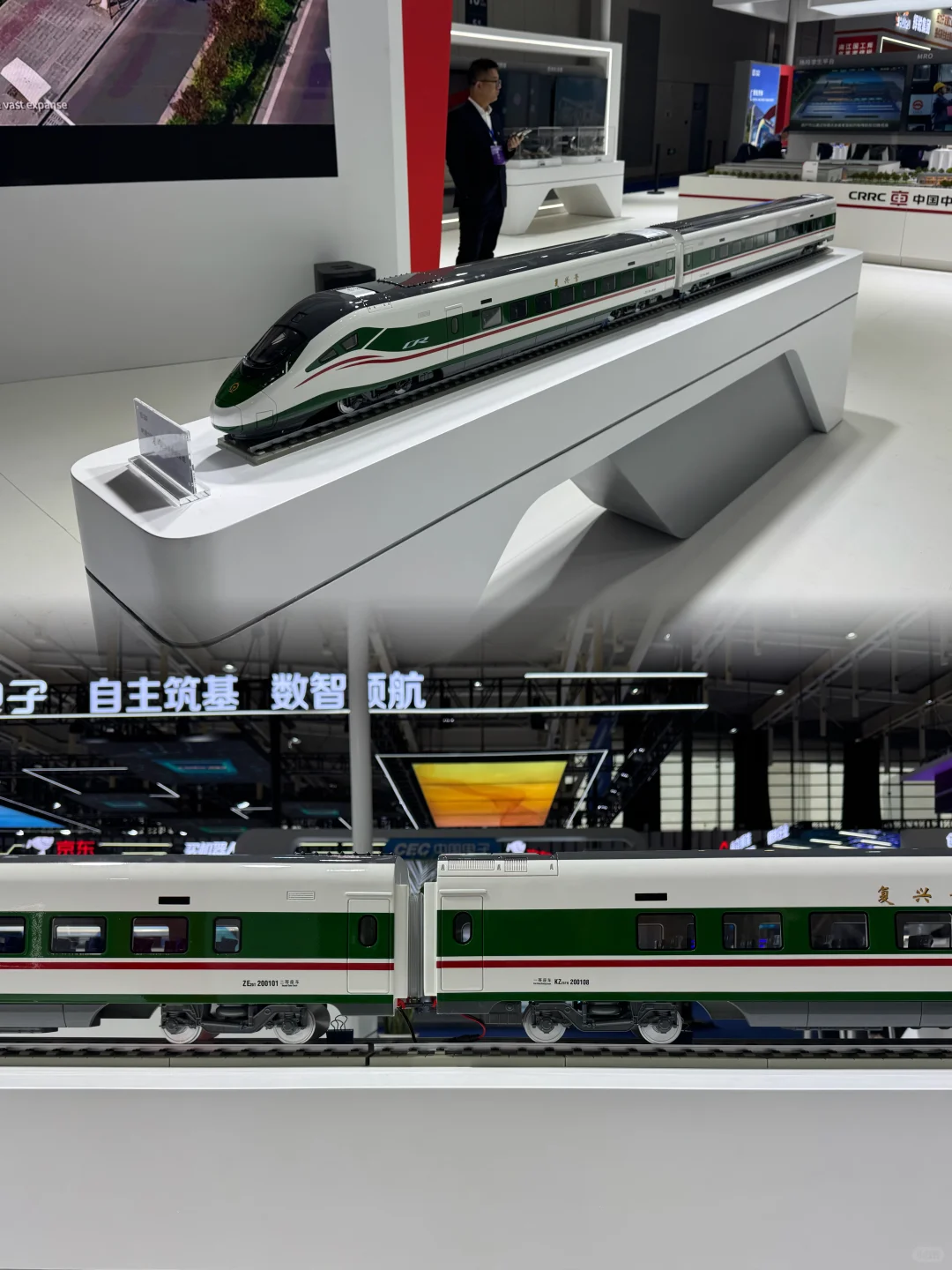 2025年世界智能制造博览会·中车浦镇展台 ?