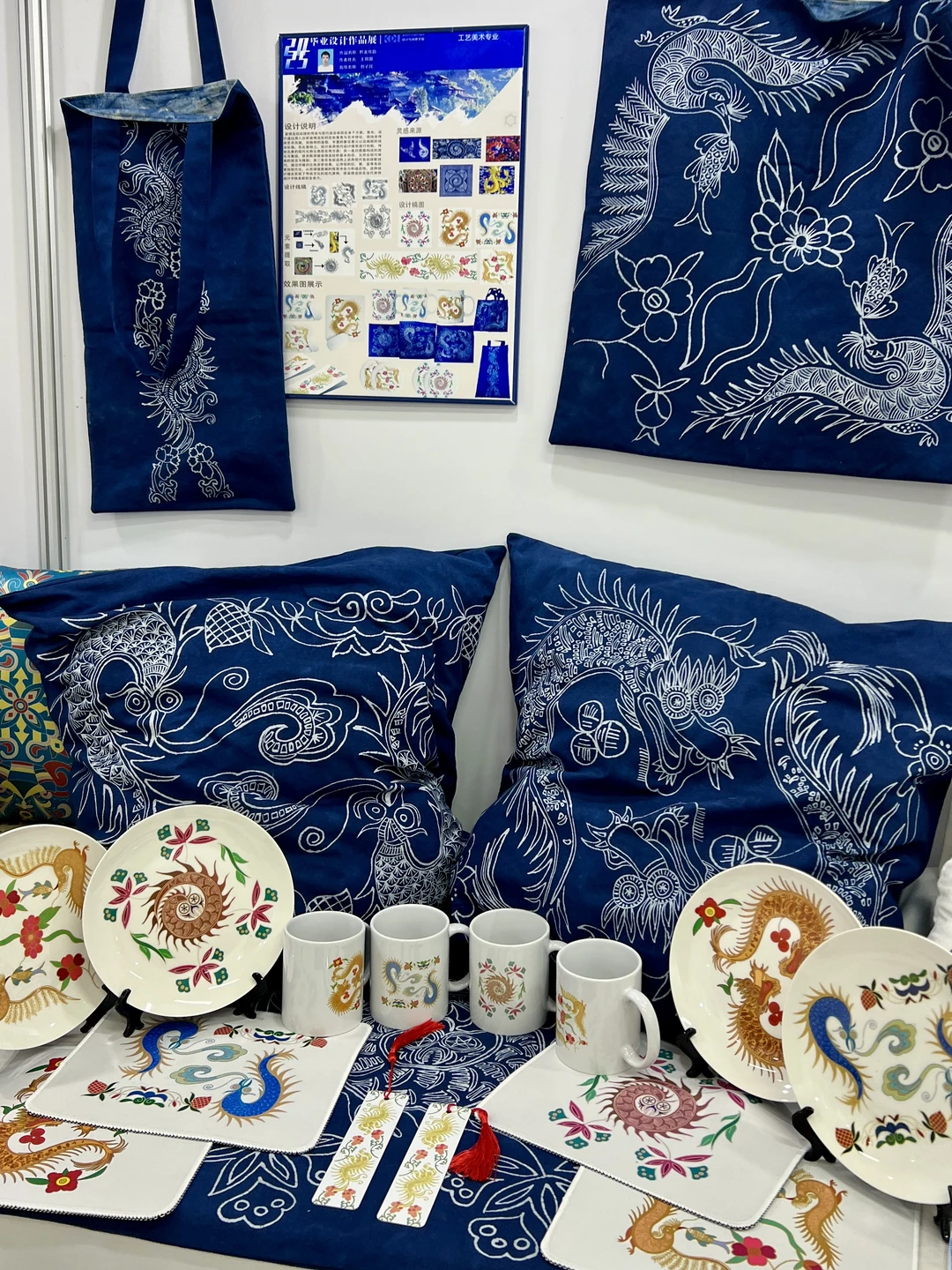 是我喜欢的毕业设计展