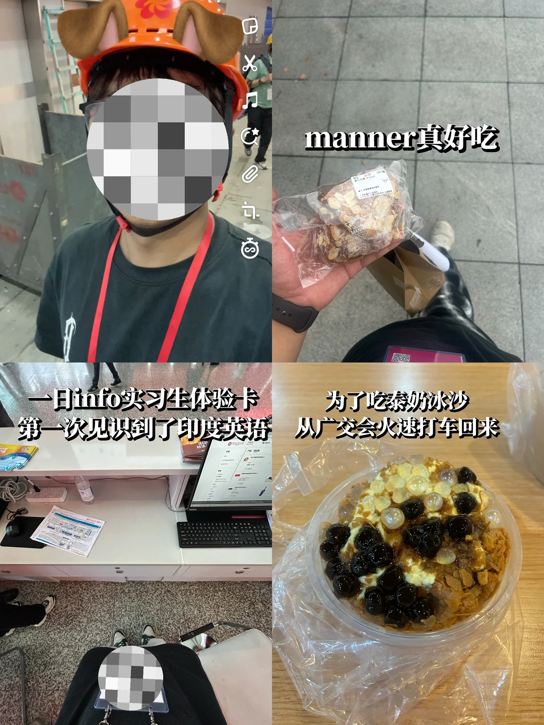 ?广外大三-广交会｜上学了开始想着上班?