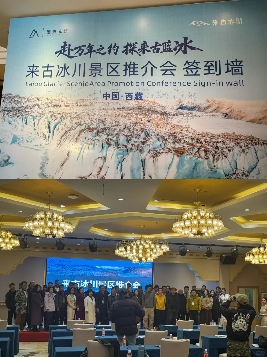 保真 保真?来古最新官方消息今年可以上冰