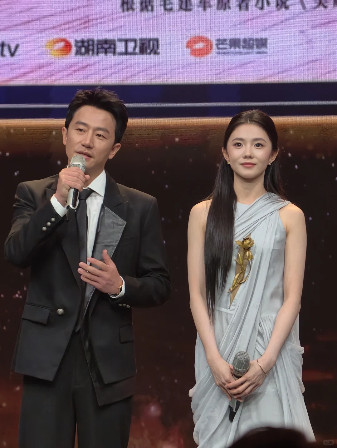 生图好看 刘浩存1028芒果招商会