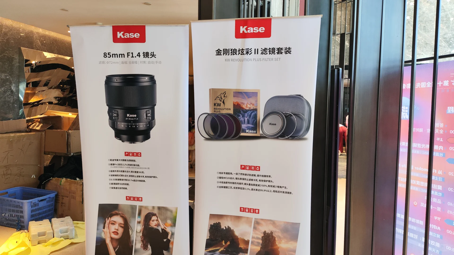 深圳站影视工业展一录同行