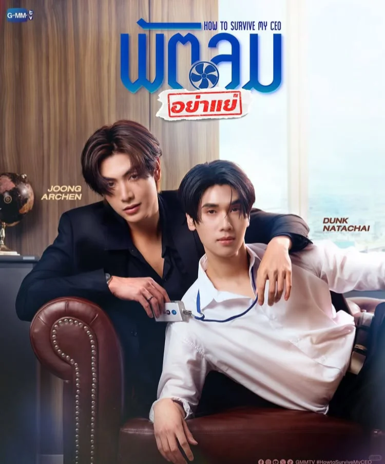 关于明年我有三看