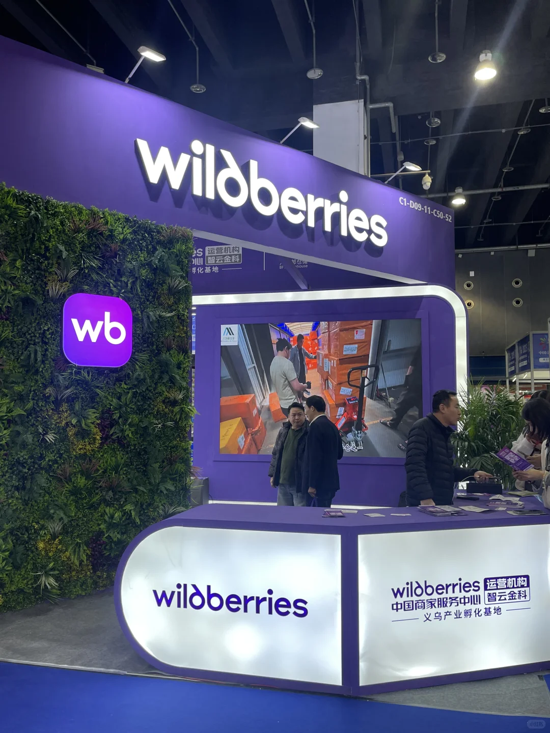 浙江首届跨境展炸场！这场面我真没见过?