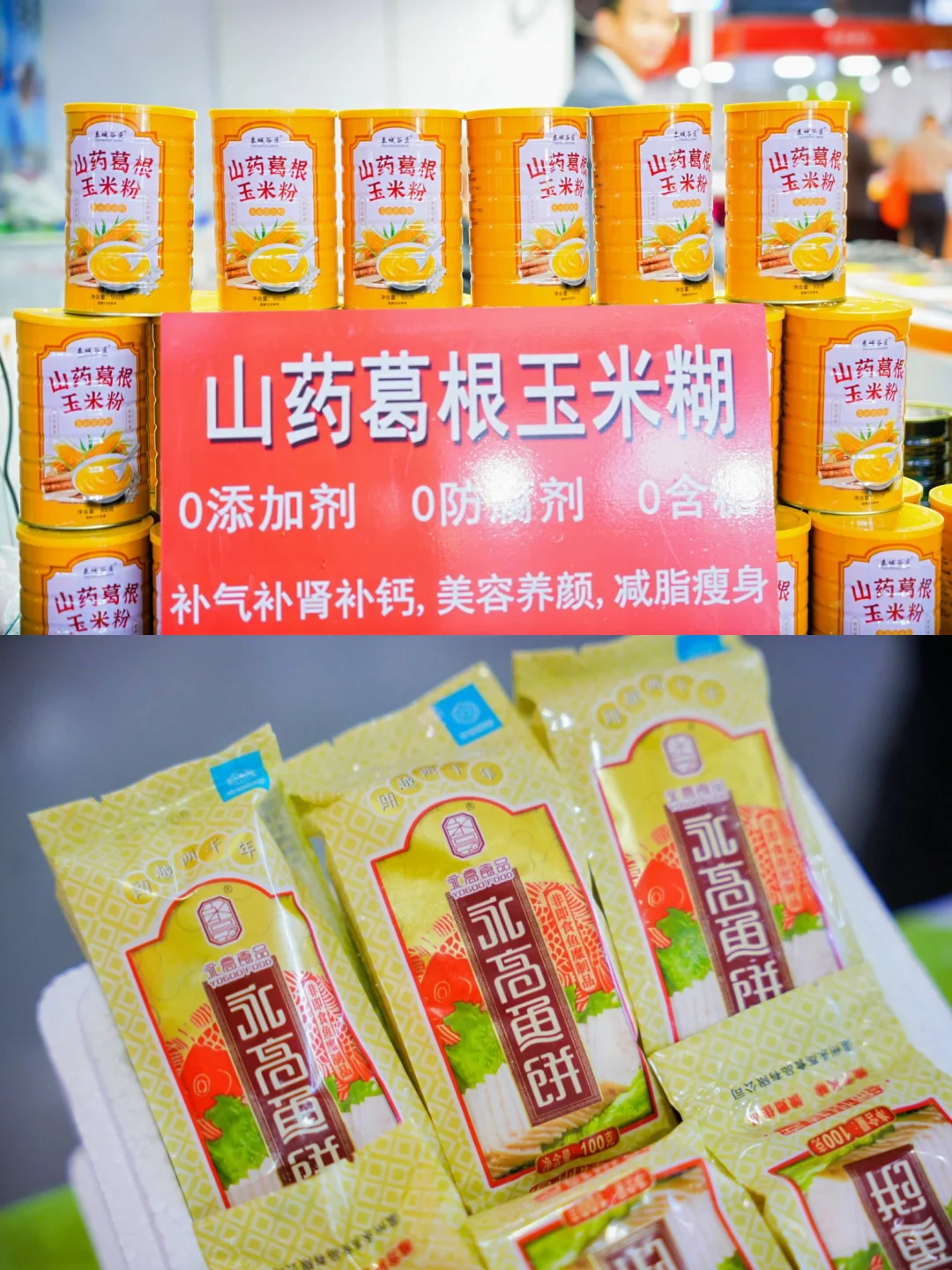 温州会展中心要开温州食博会啦！