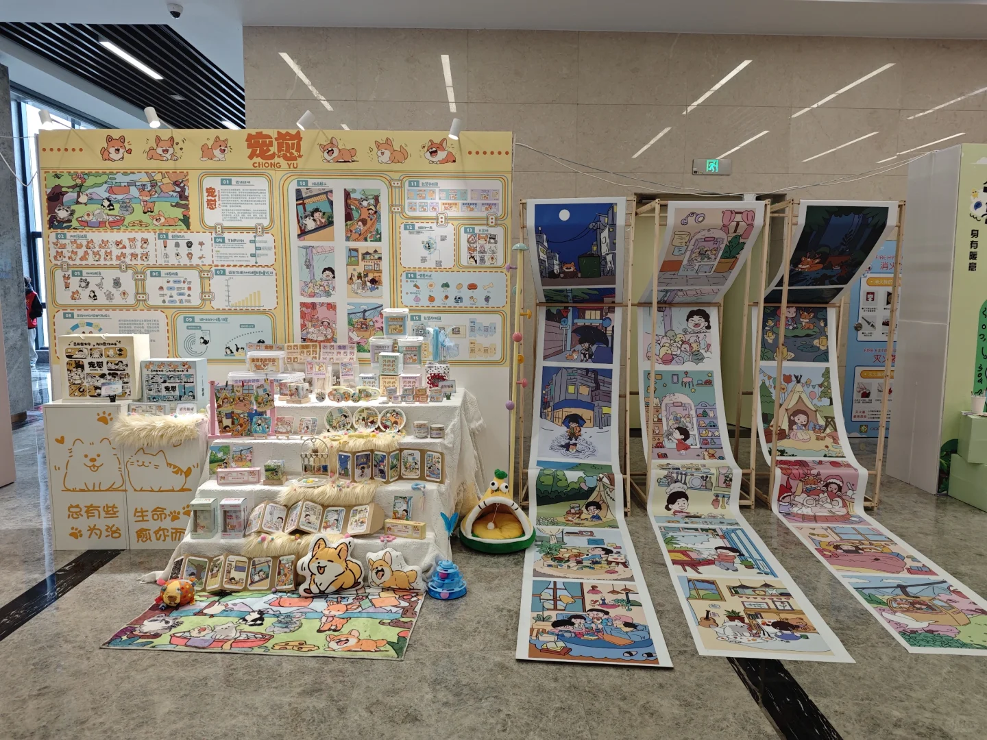 2024年教学成果展