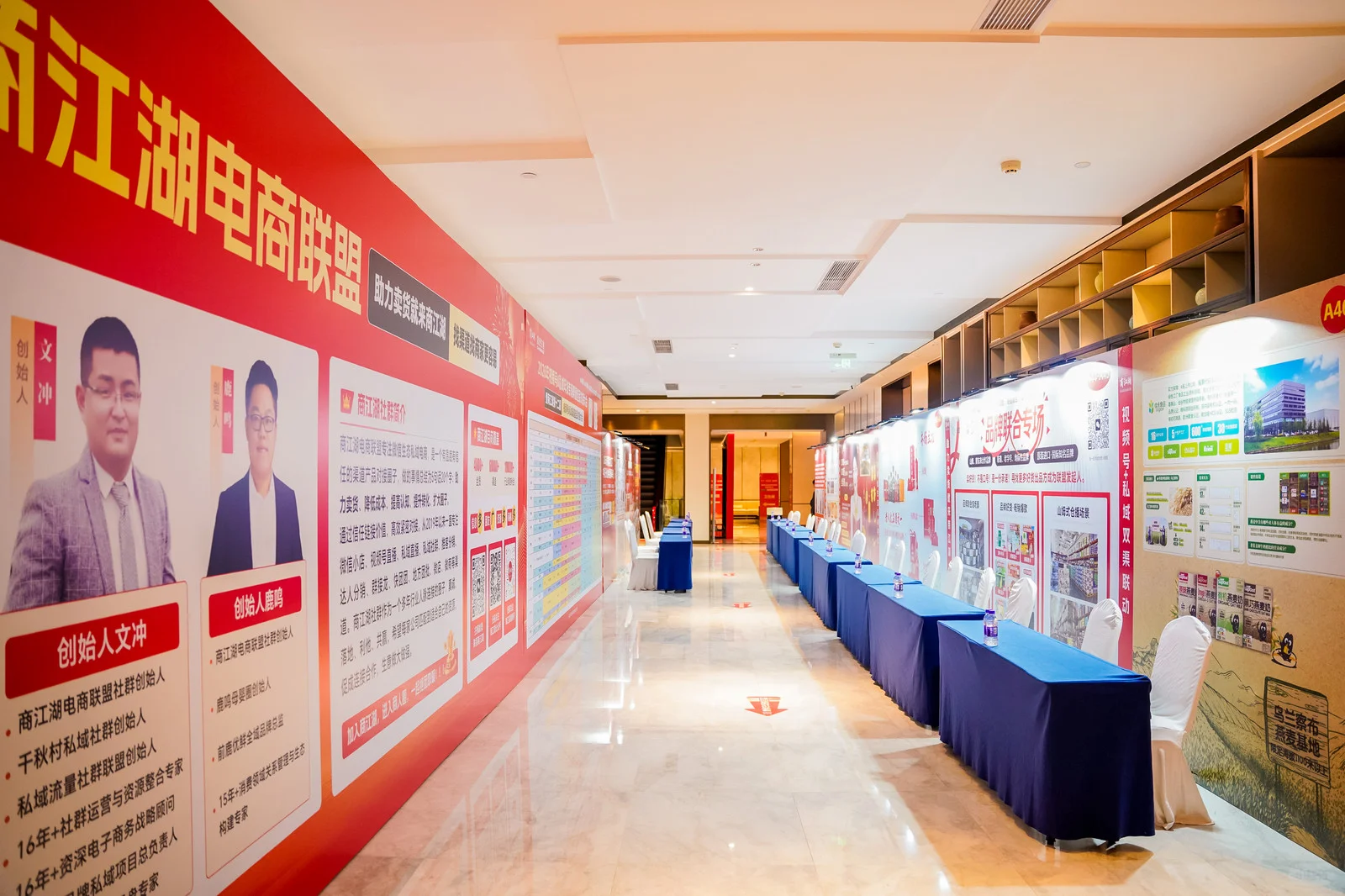 视频号＆私域年会专场渠道选品对接大会