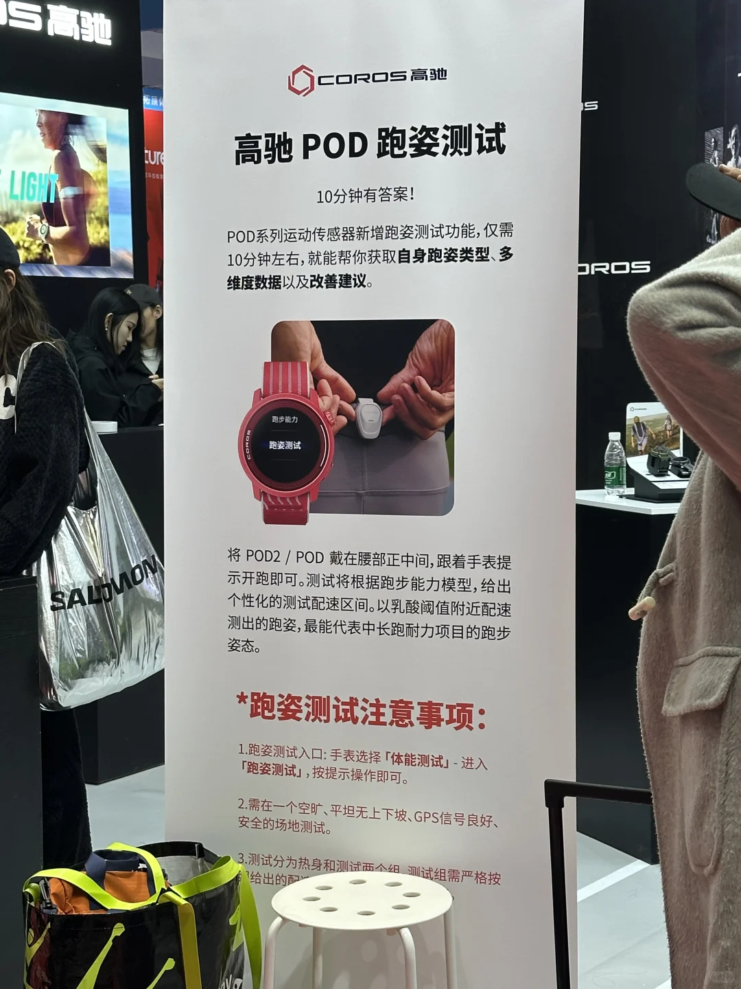 佛系溜达体博会种草了新东西