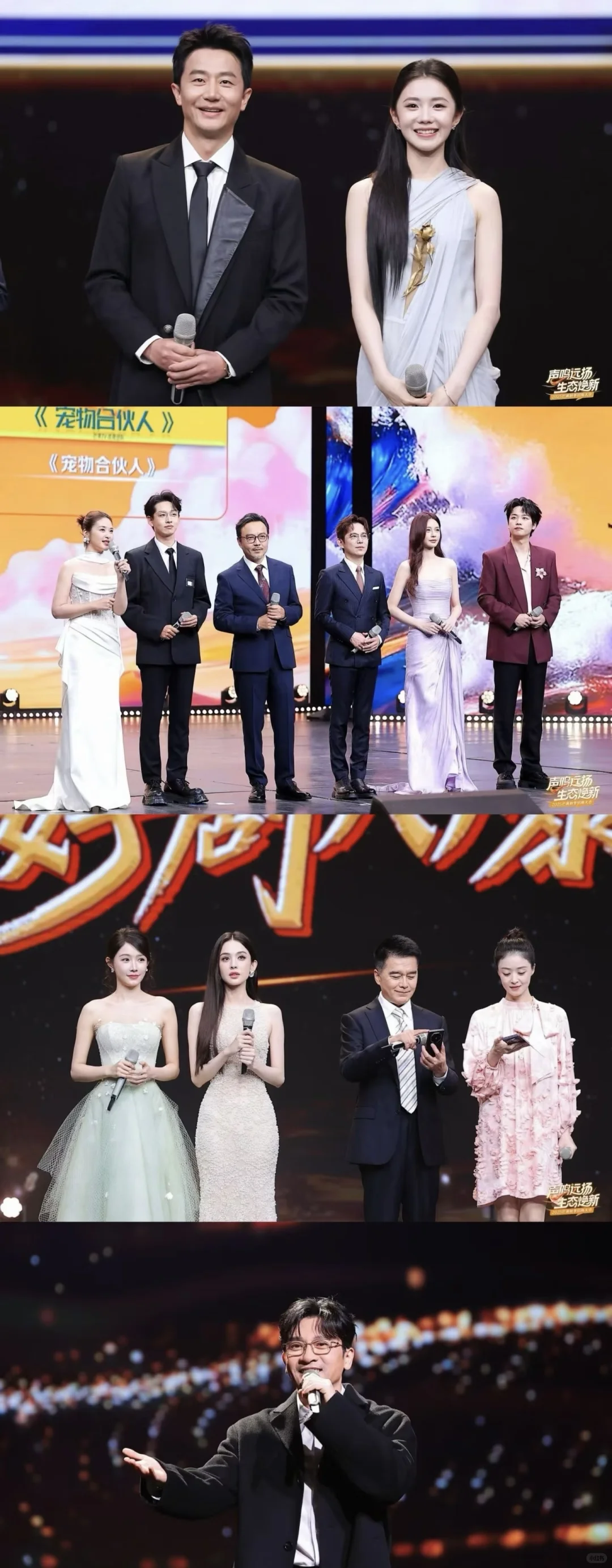 2025芒果秋季招商大会秋色芒果橙花艺布置