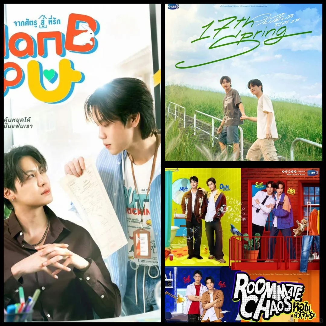 GMM推介会2026 有感兴趣的剧吗〖35部〗