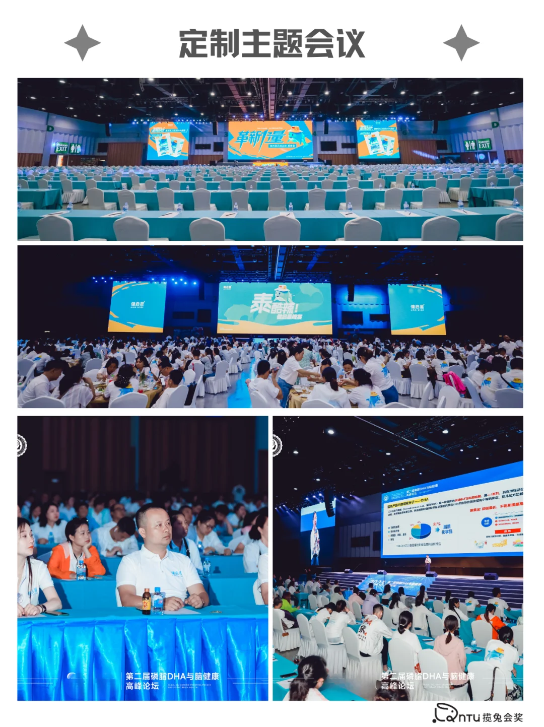 传统招商凉了？旅游 + 会议盘活了?