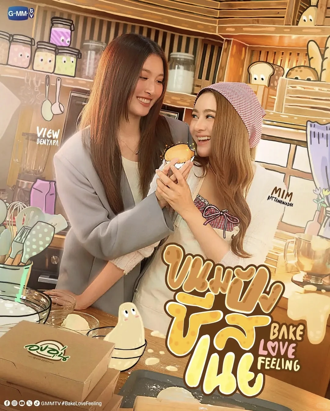 GMM2026推介会预告（上）