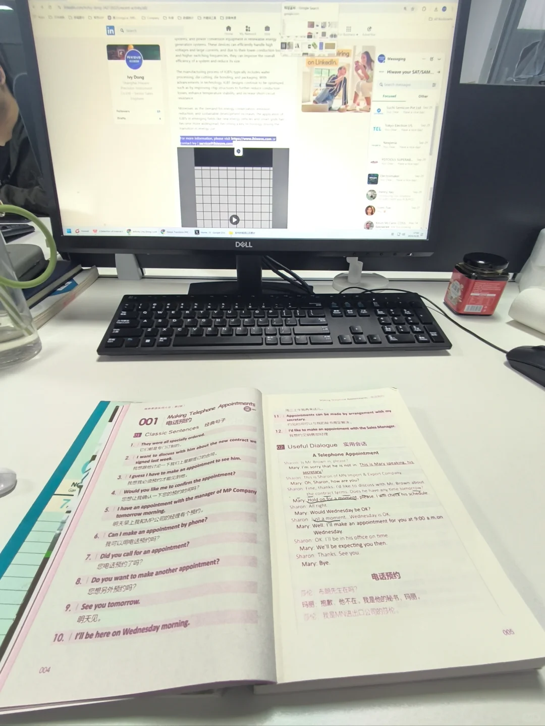 外贸工作好清闲